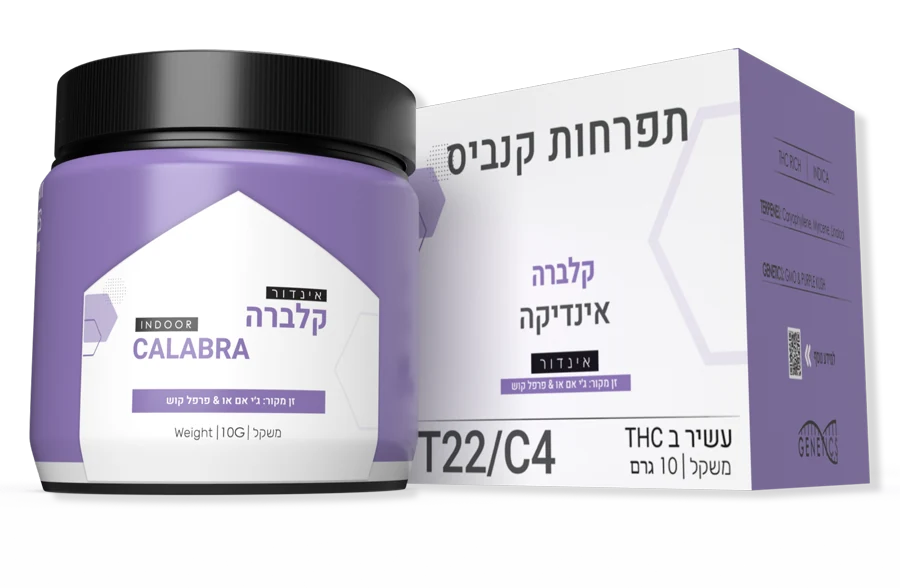קופסה וצנצנת של אינדור קלברה של Cloud-9 GENETICS