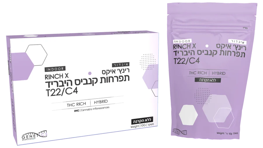 קופסה ושקית של אינדור רינץ׳ איקס של Cloud-9 GENETICS
